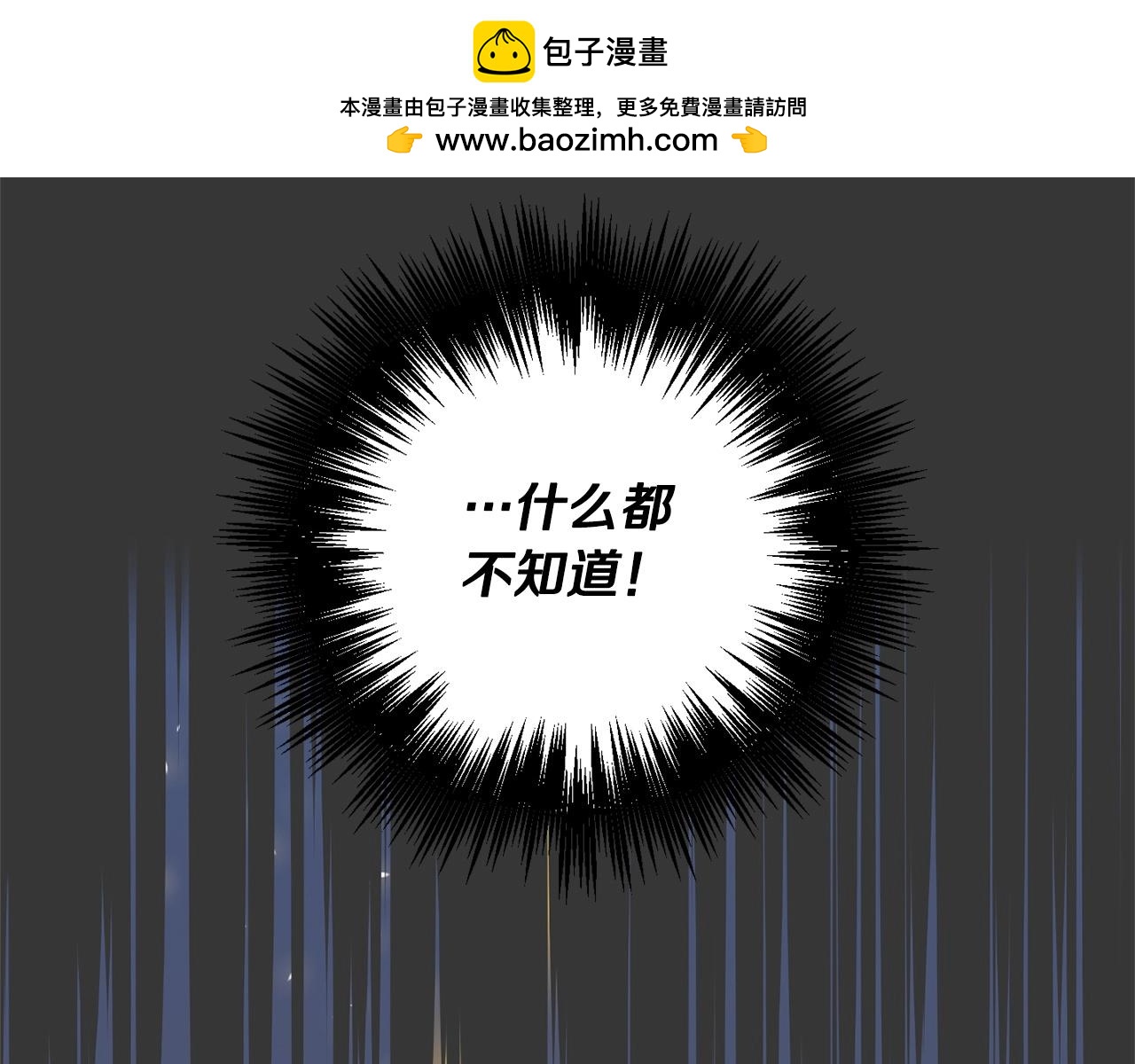 第41话 我们的选择(1/3)-第43话