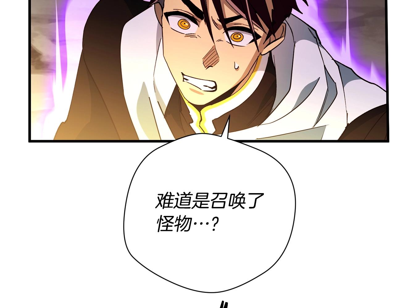 第43话 这一步...(1/4)-第45话