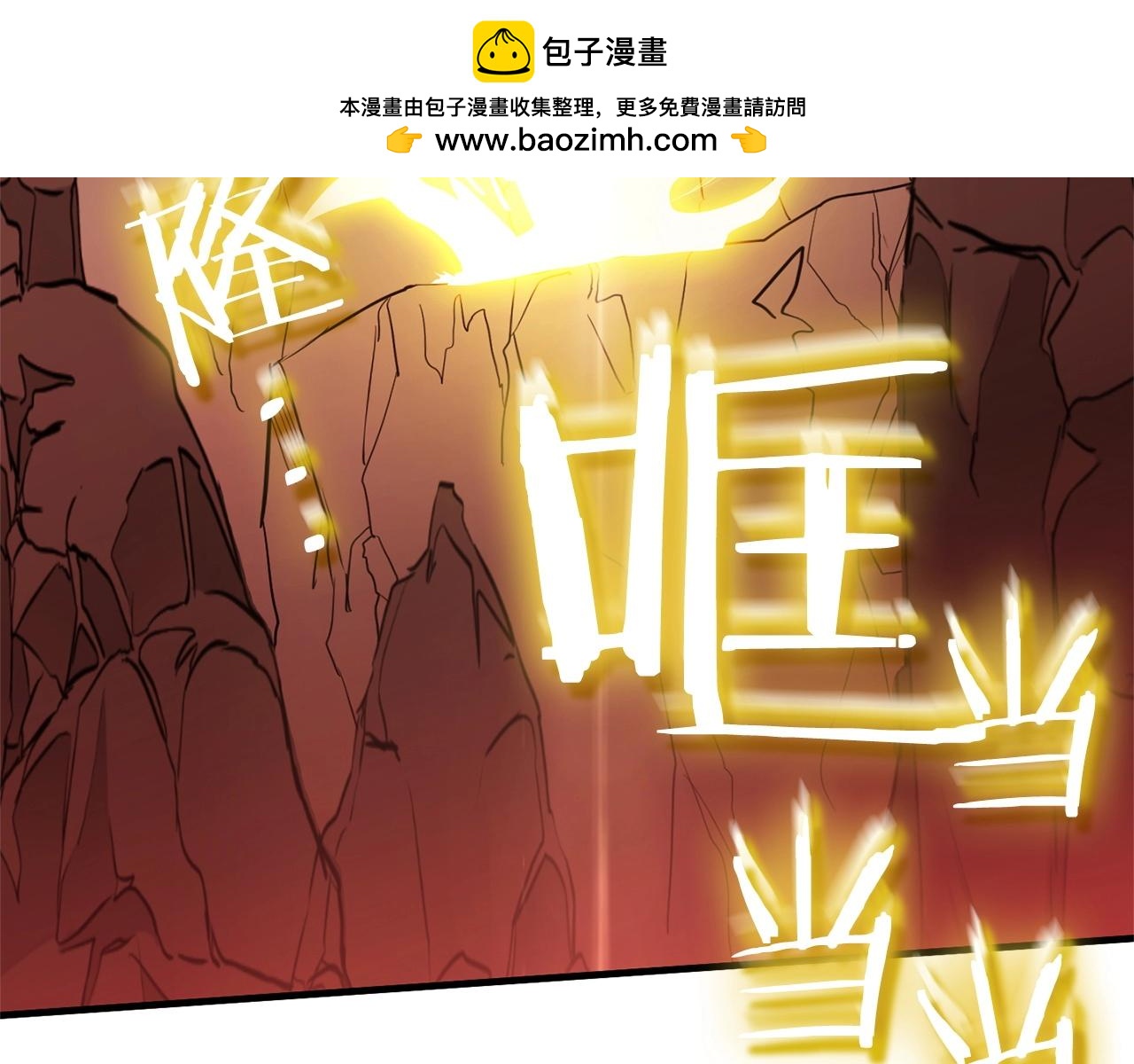 第43话 这一步...(1/4)-第45话