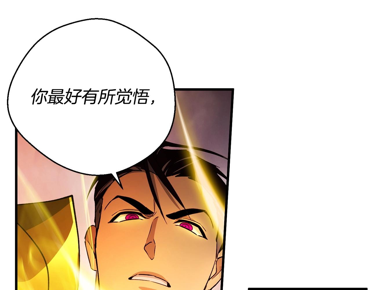 第43话 这一步...(1/4)-第45话