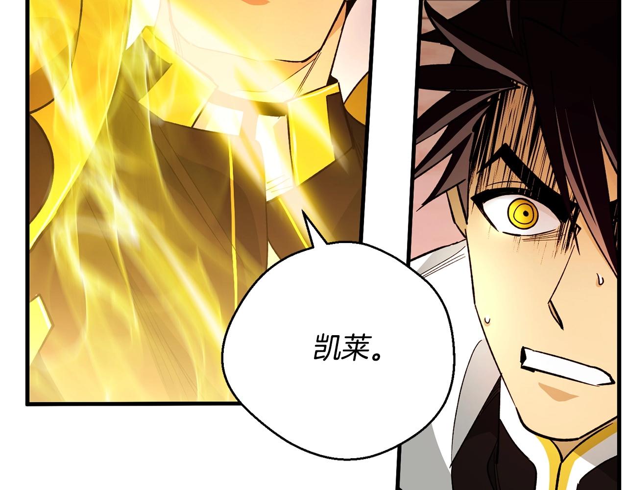 第43话 这一步...(1/4)-第45话