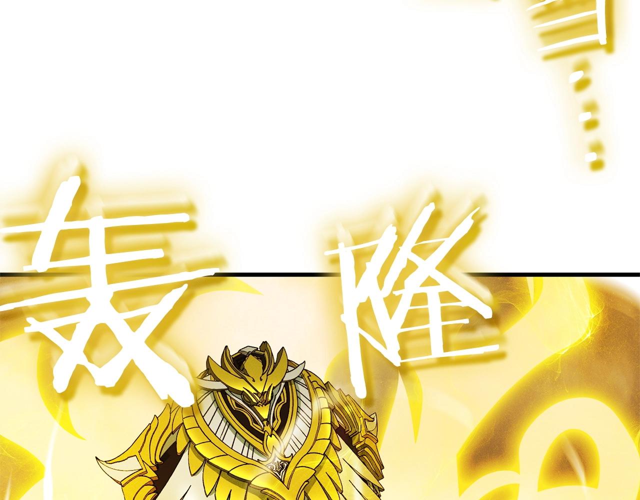 第43话 这一步...(1/4)-第45话