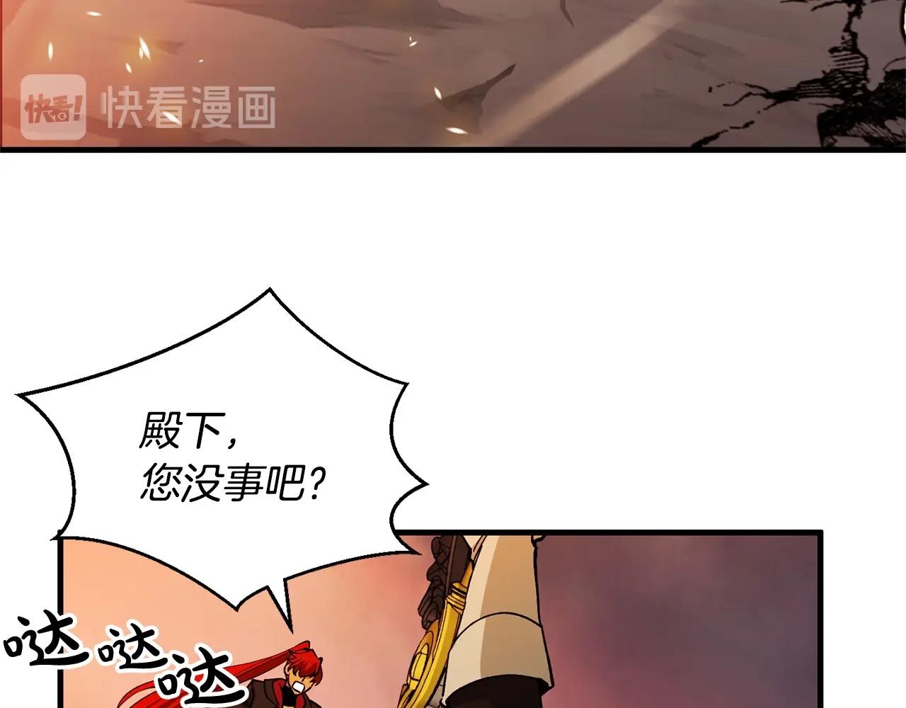 第43话 这一步...(1/4)-第45话