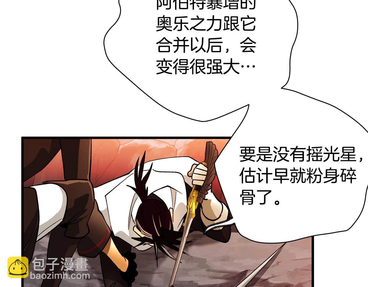 第43话 这一步...(1/4)-第45话