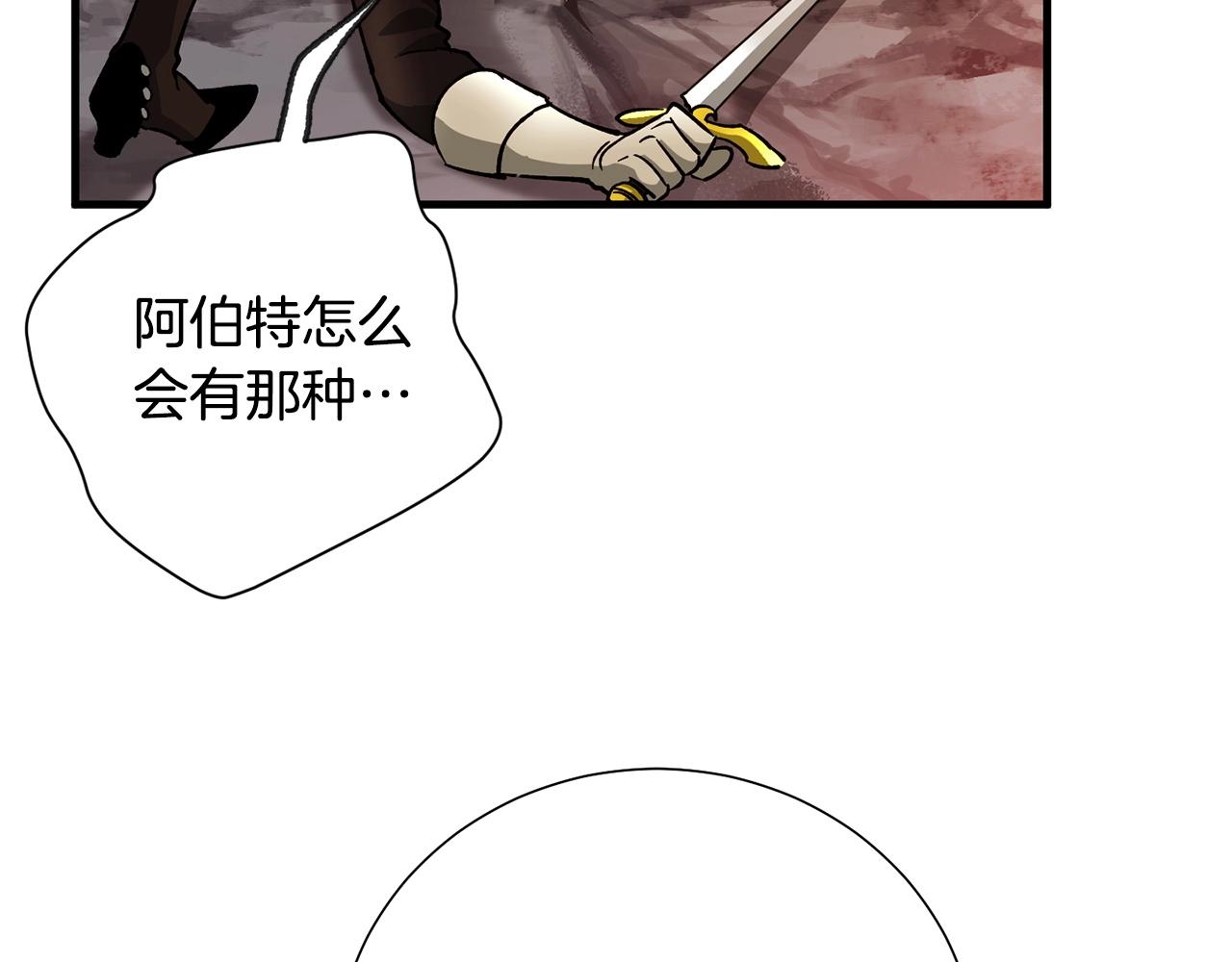 第43话 这一步...(1/4)-第45话