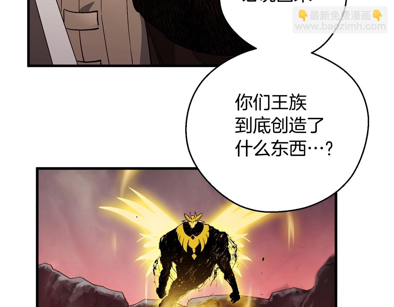 第43话 这一步...(1/4)-第45话