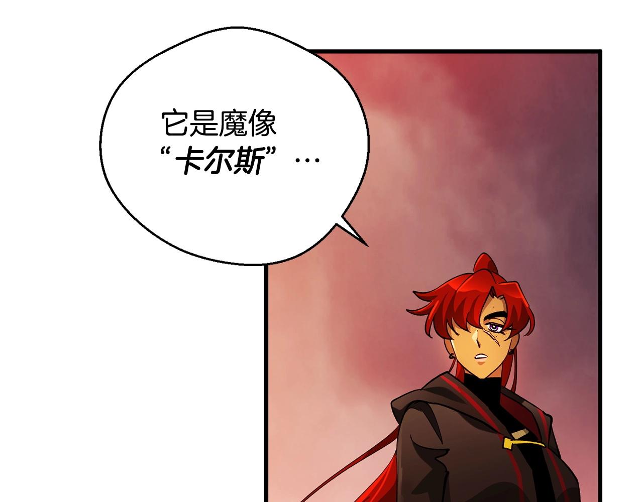 第43话 这一步...(1/4)-第45话