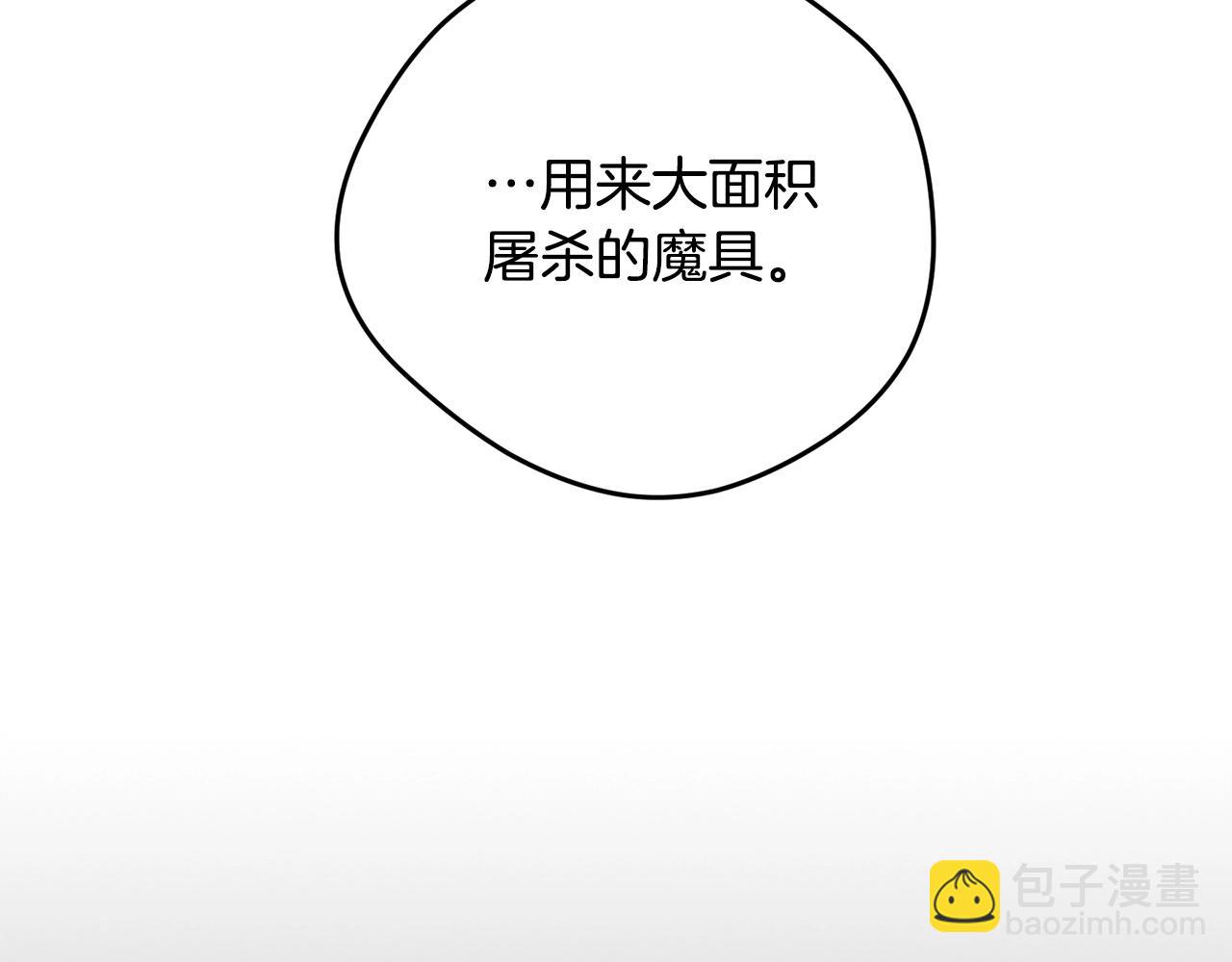 第43话 这一步...(1/4)-第45话