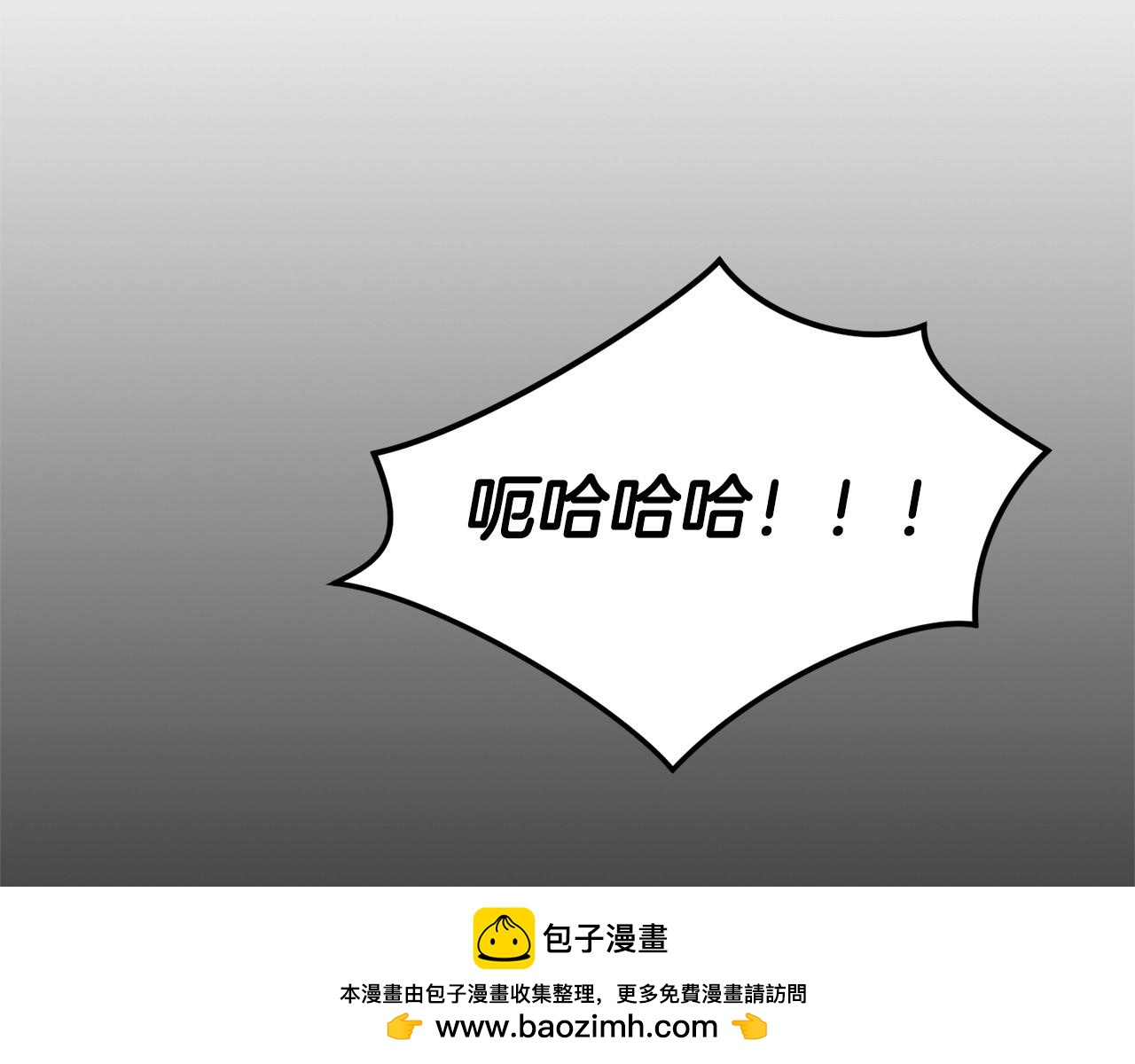 第43话 这一步...(1/4)-第45话