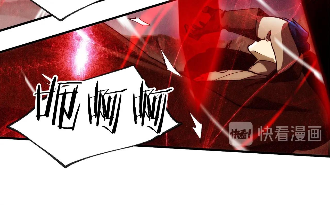 第45话 魔女(1/3)-第47话