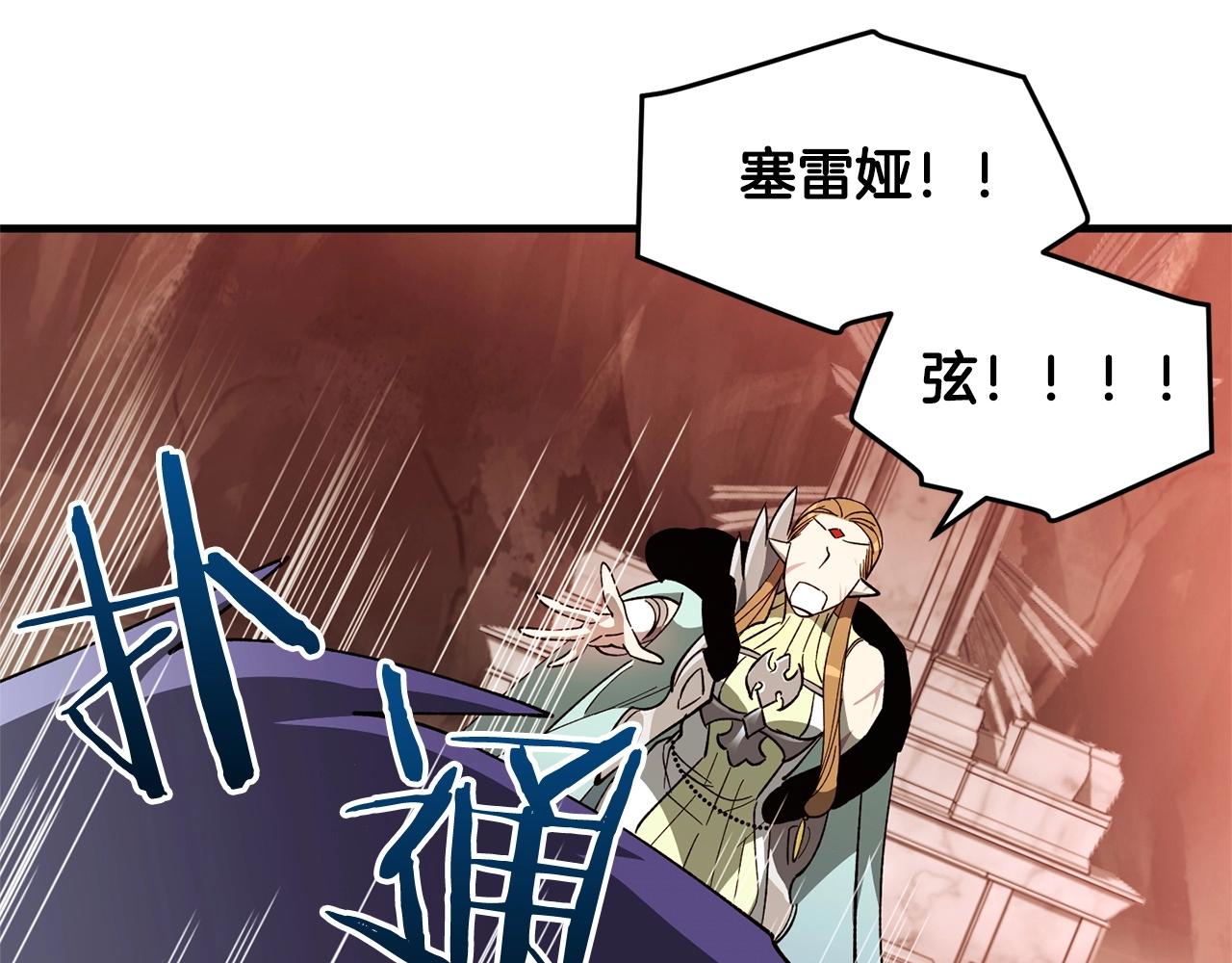 第45话 魔女(1/3)-第47话