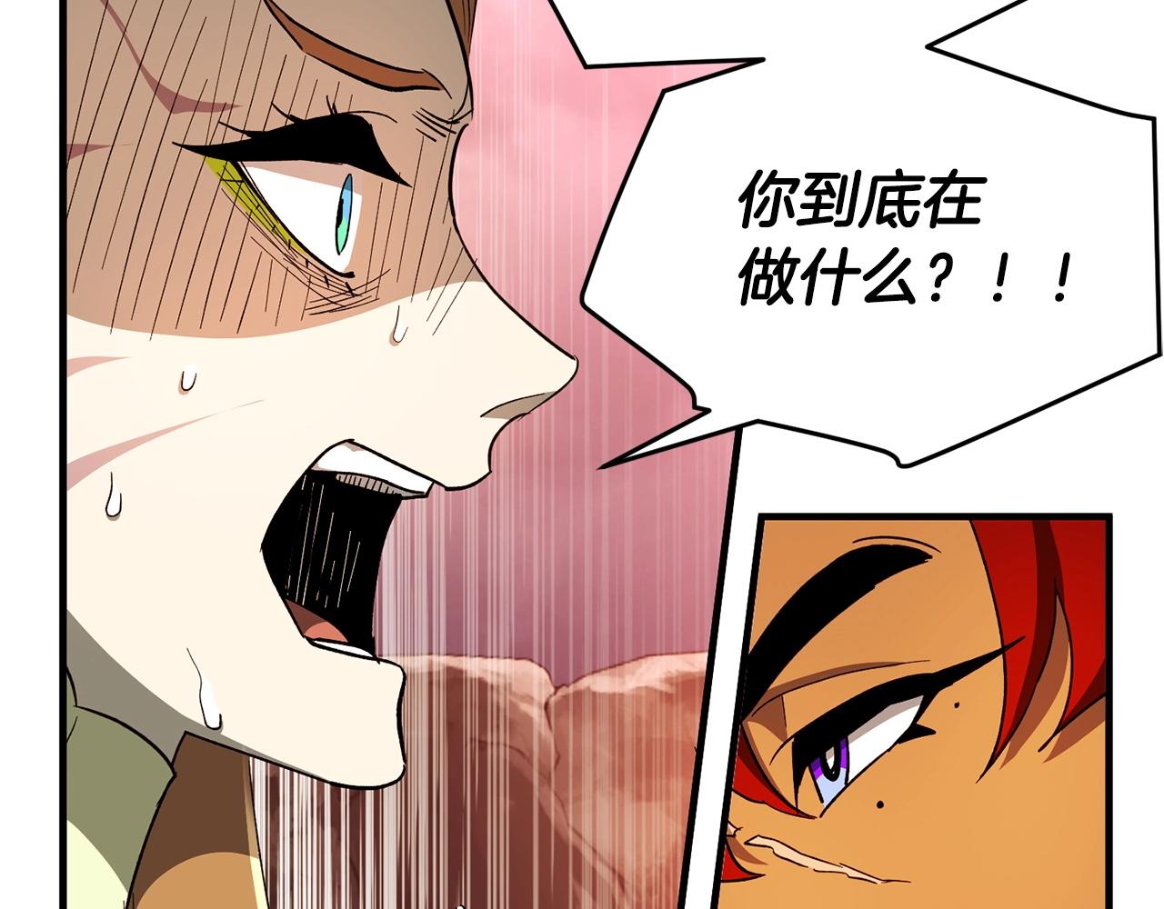 第45话 魔女(1/3)-第47话