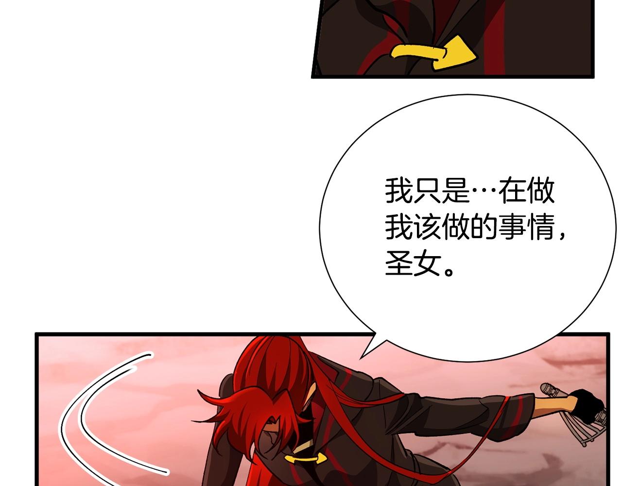 第45话 魔女(1/3)-第47话