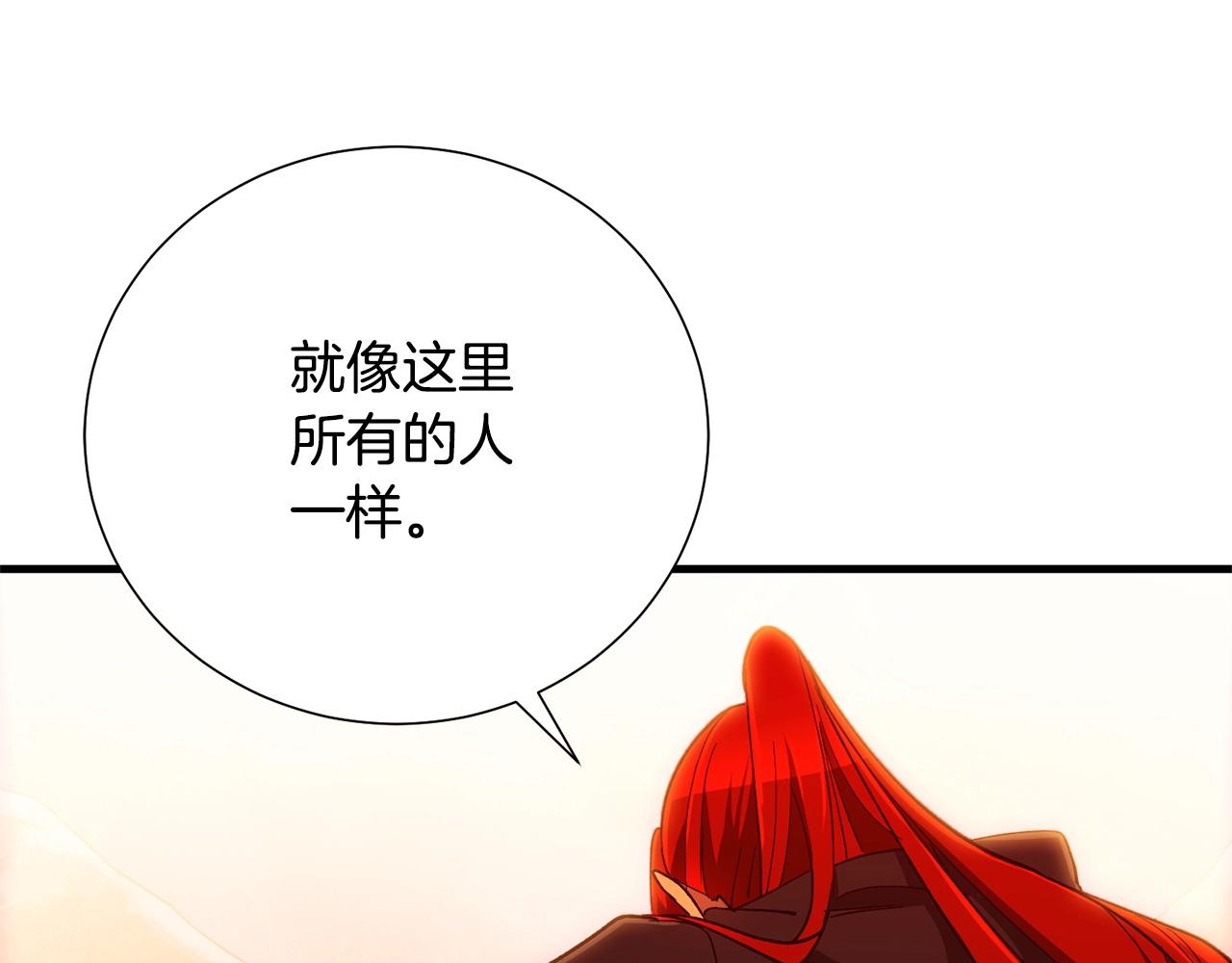 第45话 魔女(1/3)-第47话