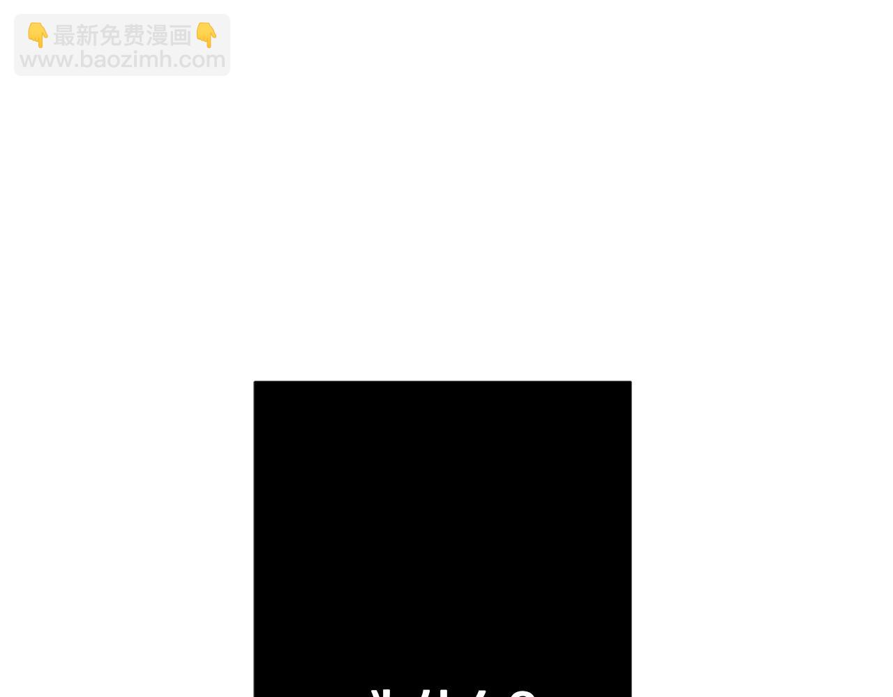 第45话 魔女(1/3)-第47话