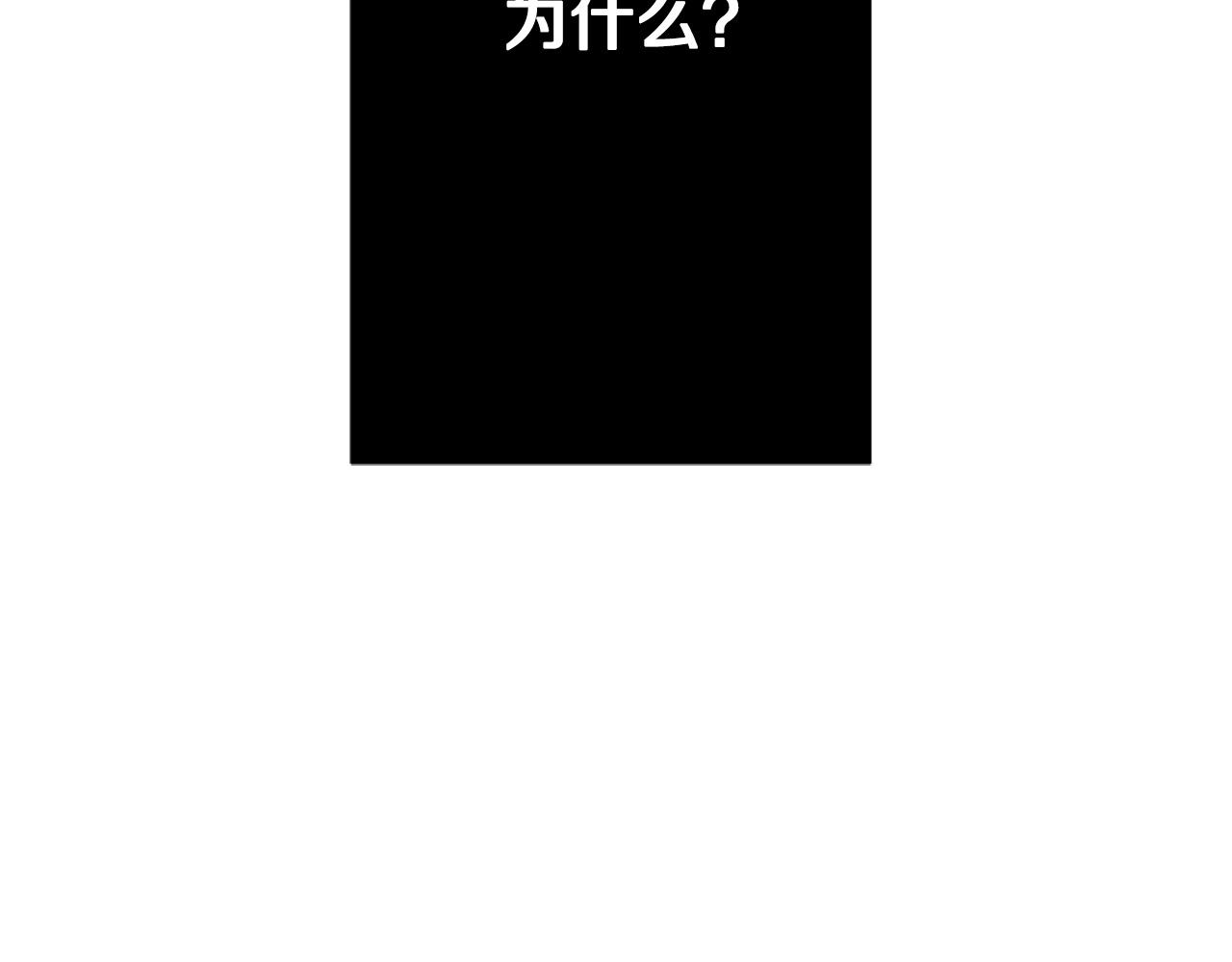 第45话 魔女(1/3)-第47话