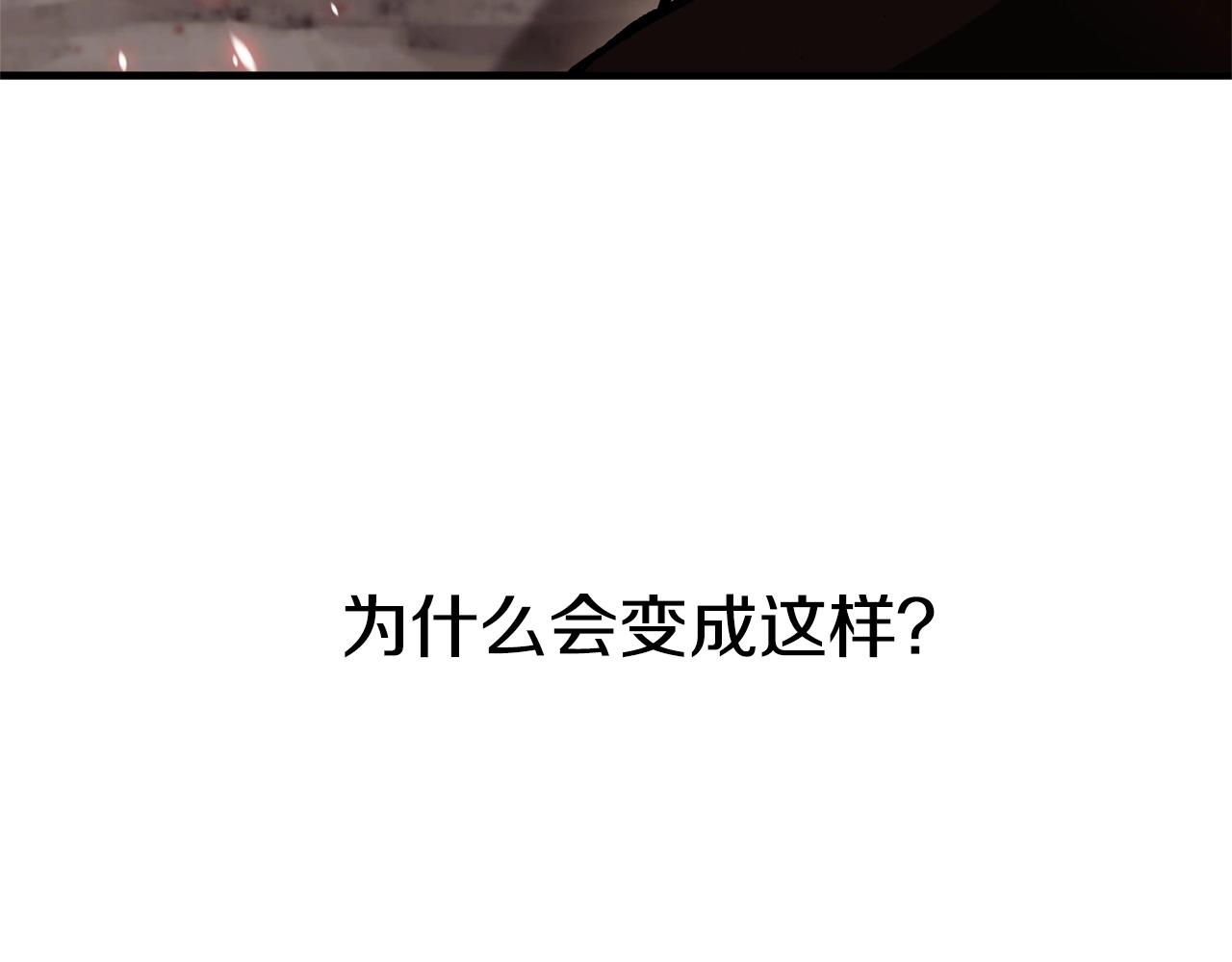 第45话 魔女(1/3)-第47话