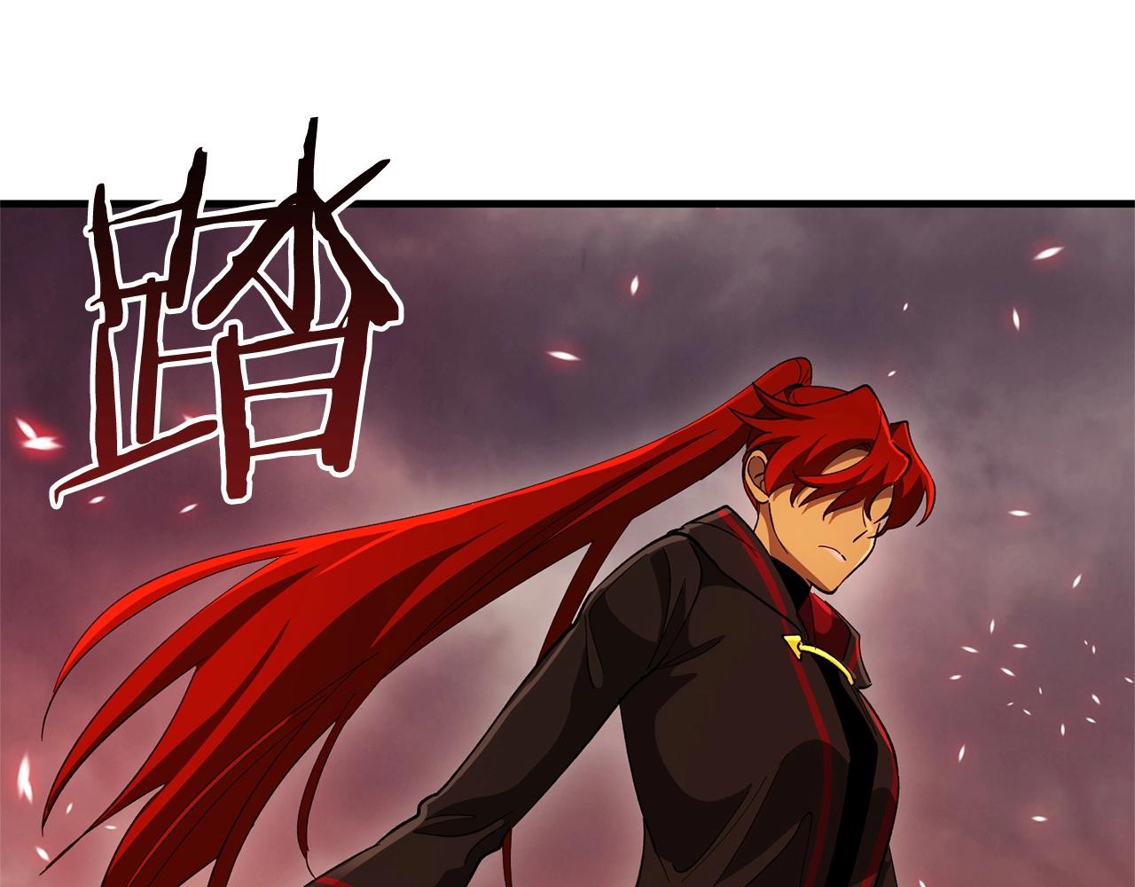 第45话 魔女(1/3)-第47话