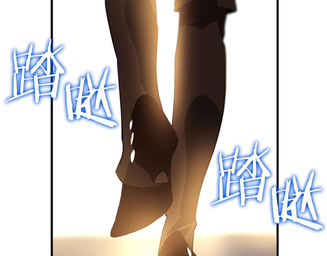 第45话 魔女(1/3)-第47话