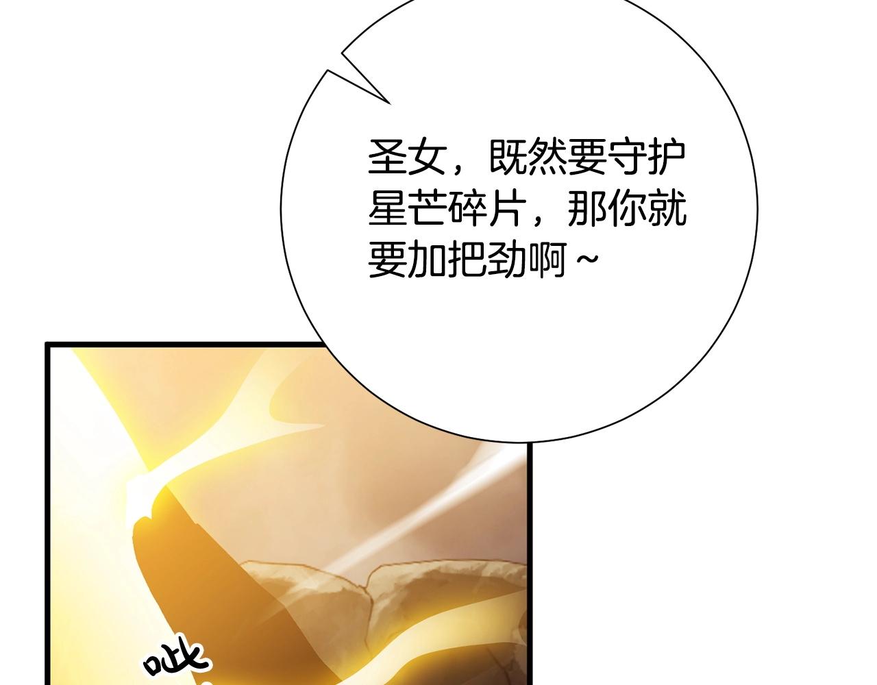 第45话 魔女(1/3)-第47话