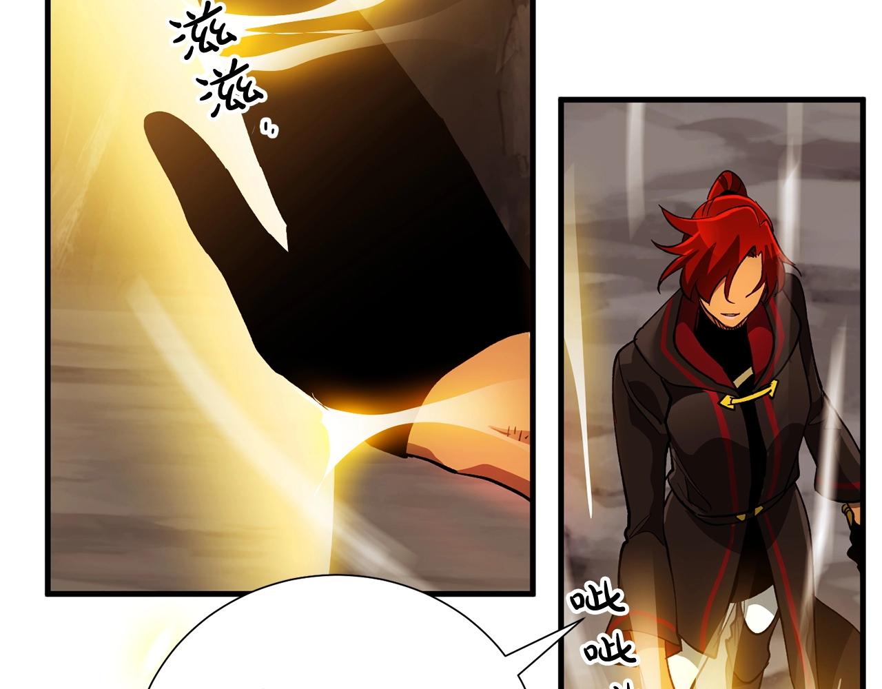 第45话 魔女(1/3)-第47话