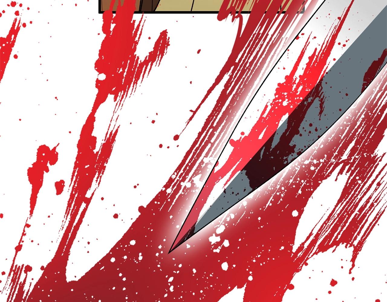 第45话 魔女(1/3)-第47话