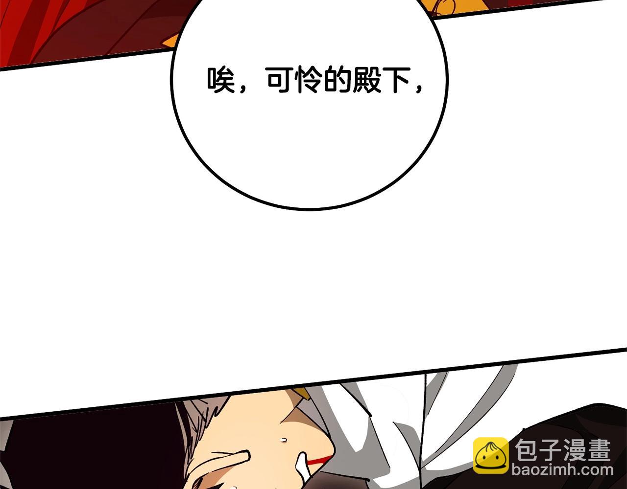 第45话 魔女(1/3)-第47话