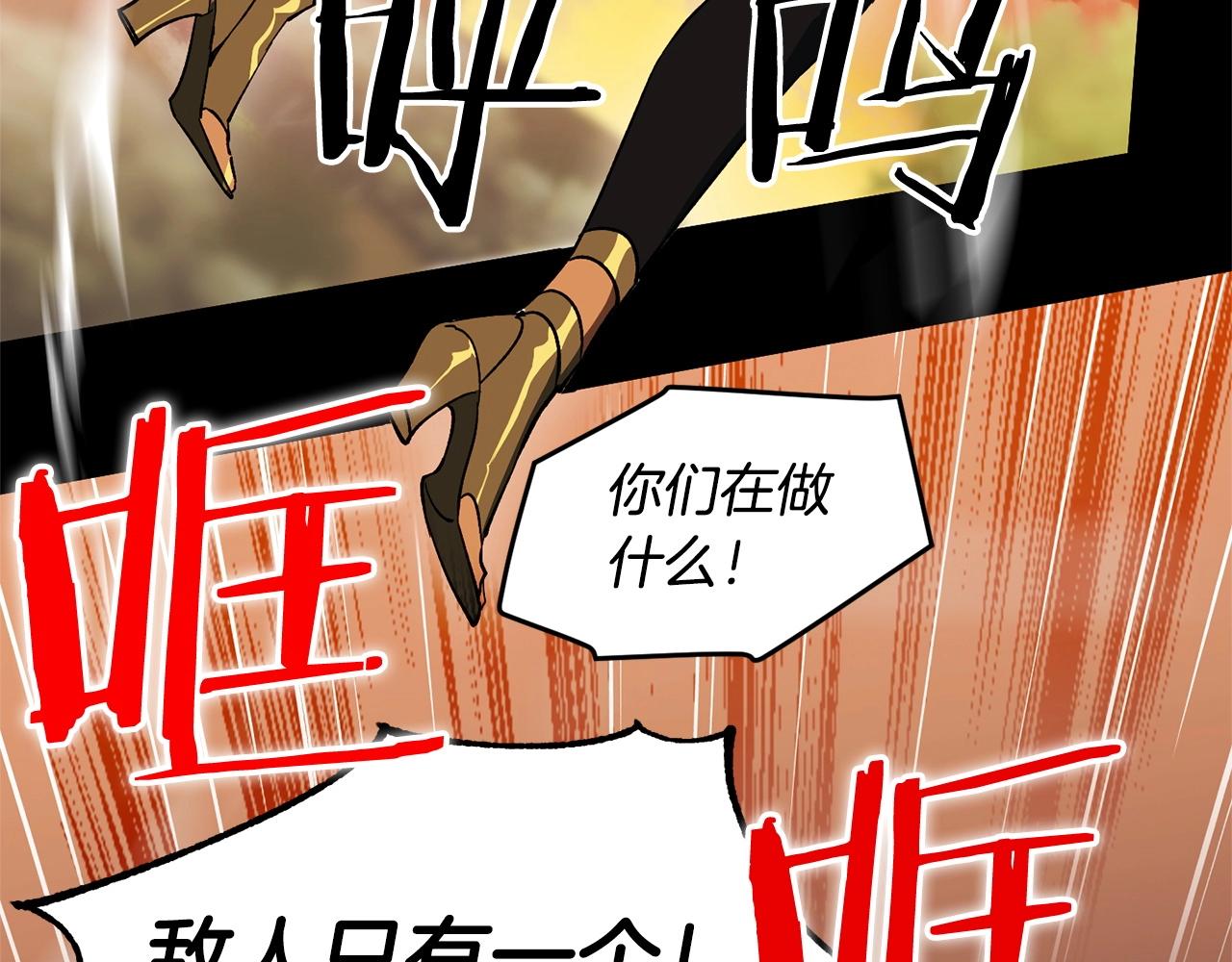 第47话 破碎的回忆(1/3)-第49话