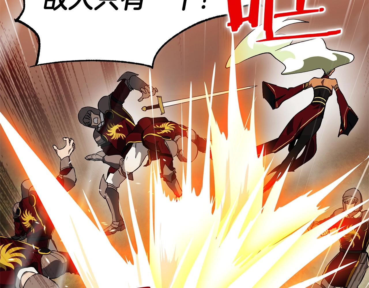 第47话 破碎的回忆(1/3)-第49话