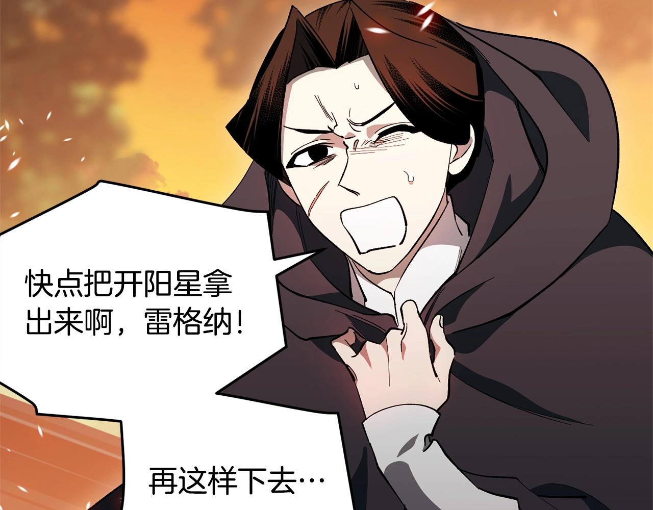 第47话 破碎的回忆(1/3)-第49话