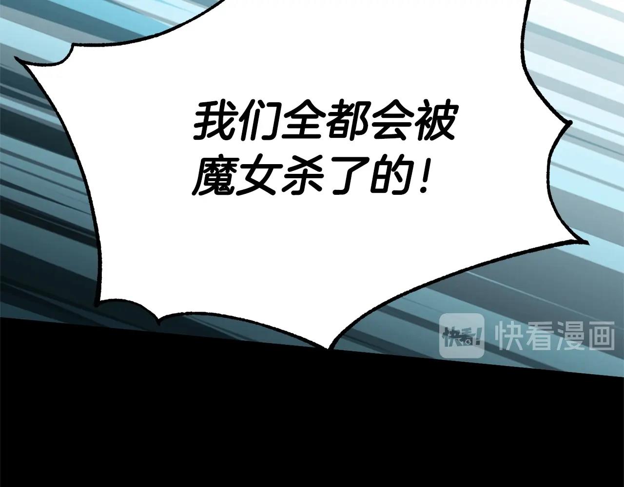 第47话 破碎的回忆(1/3)-第49话