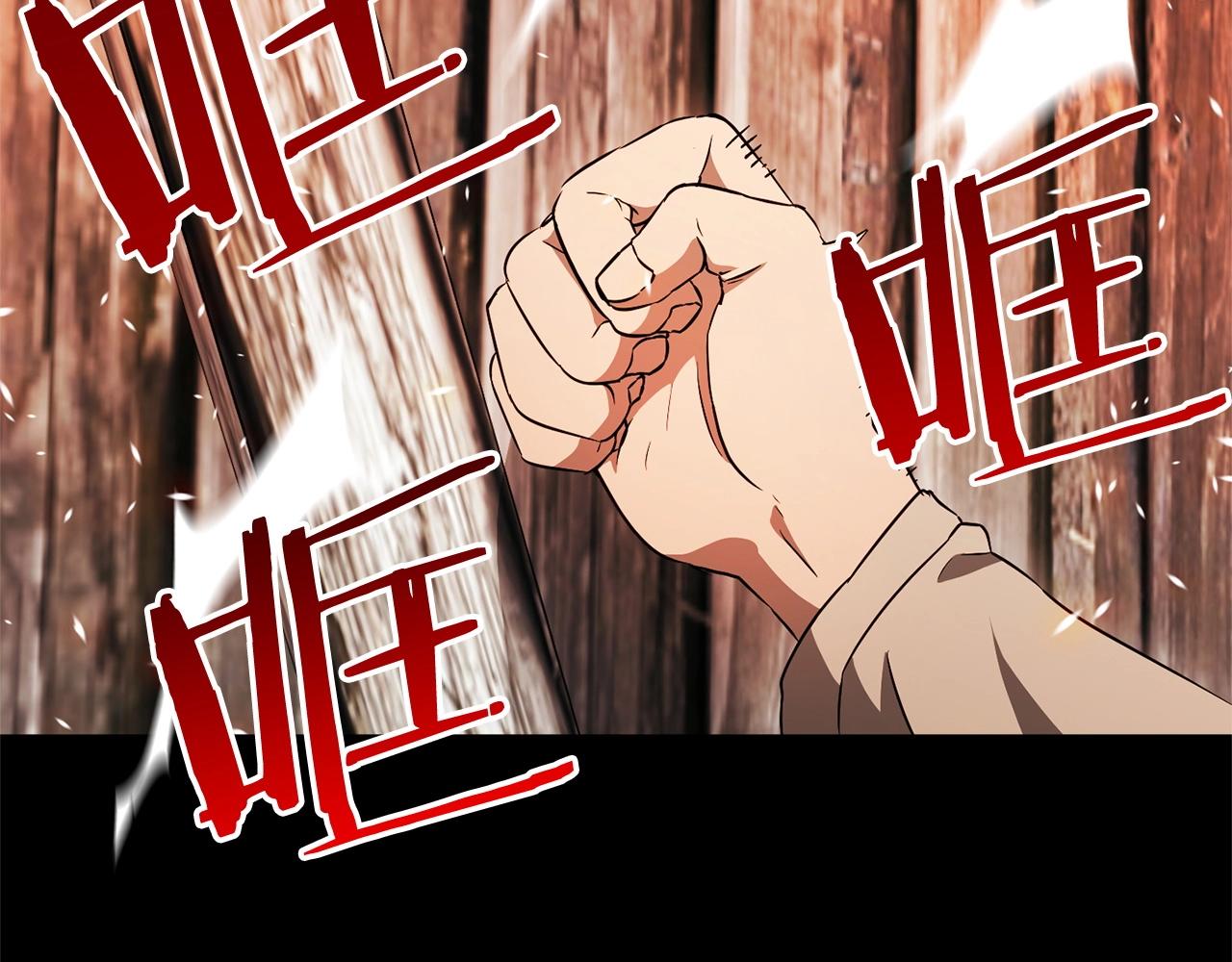 第47话 破碎的回忆(1/3)-第49话