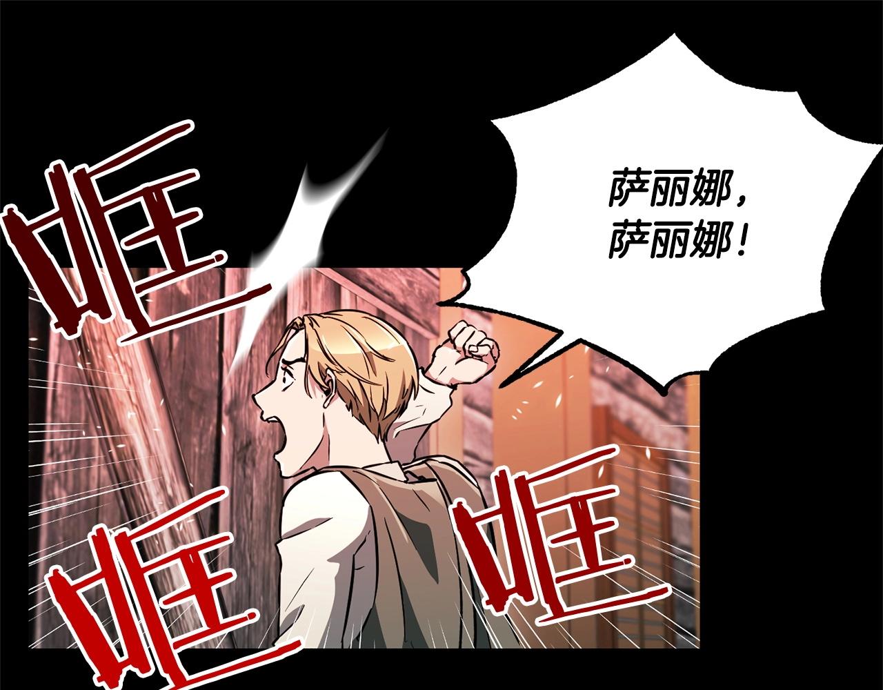 第47话 破碎的回忆(1/3)-第49话