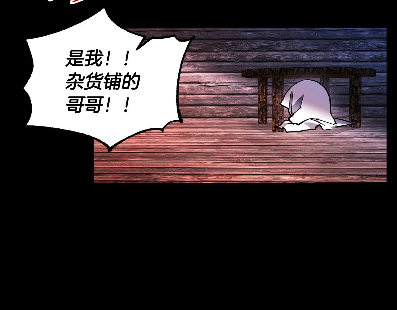 第47话 破碎的回忆(1/3)-第49话