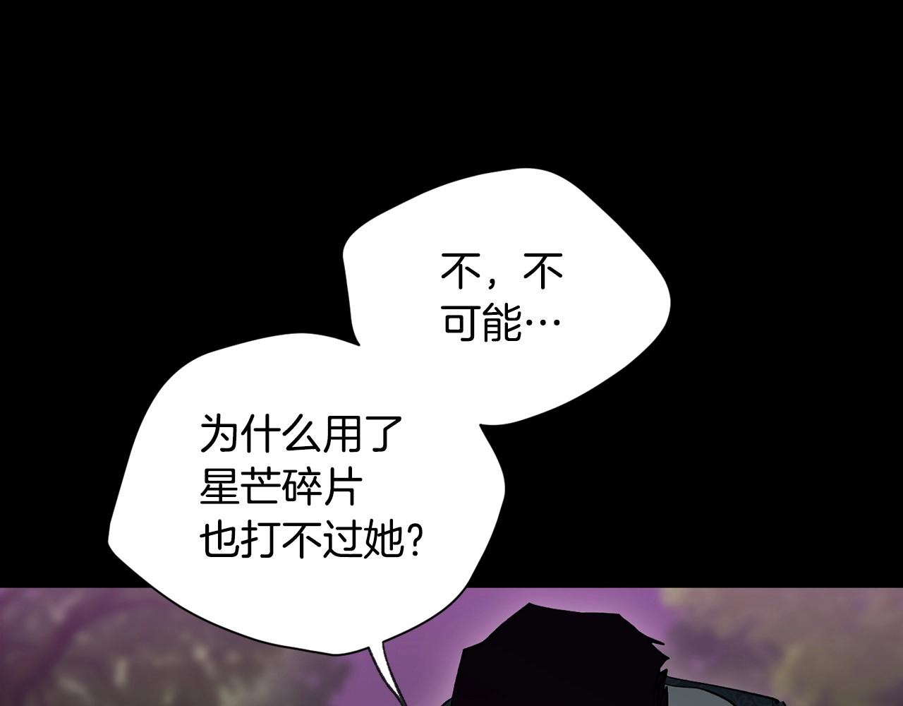 第47话 破碎的回忆(1/3)-第49话