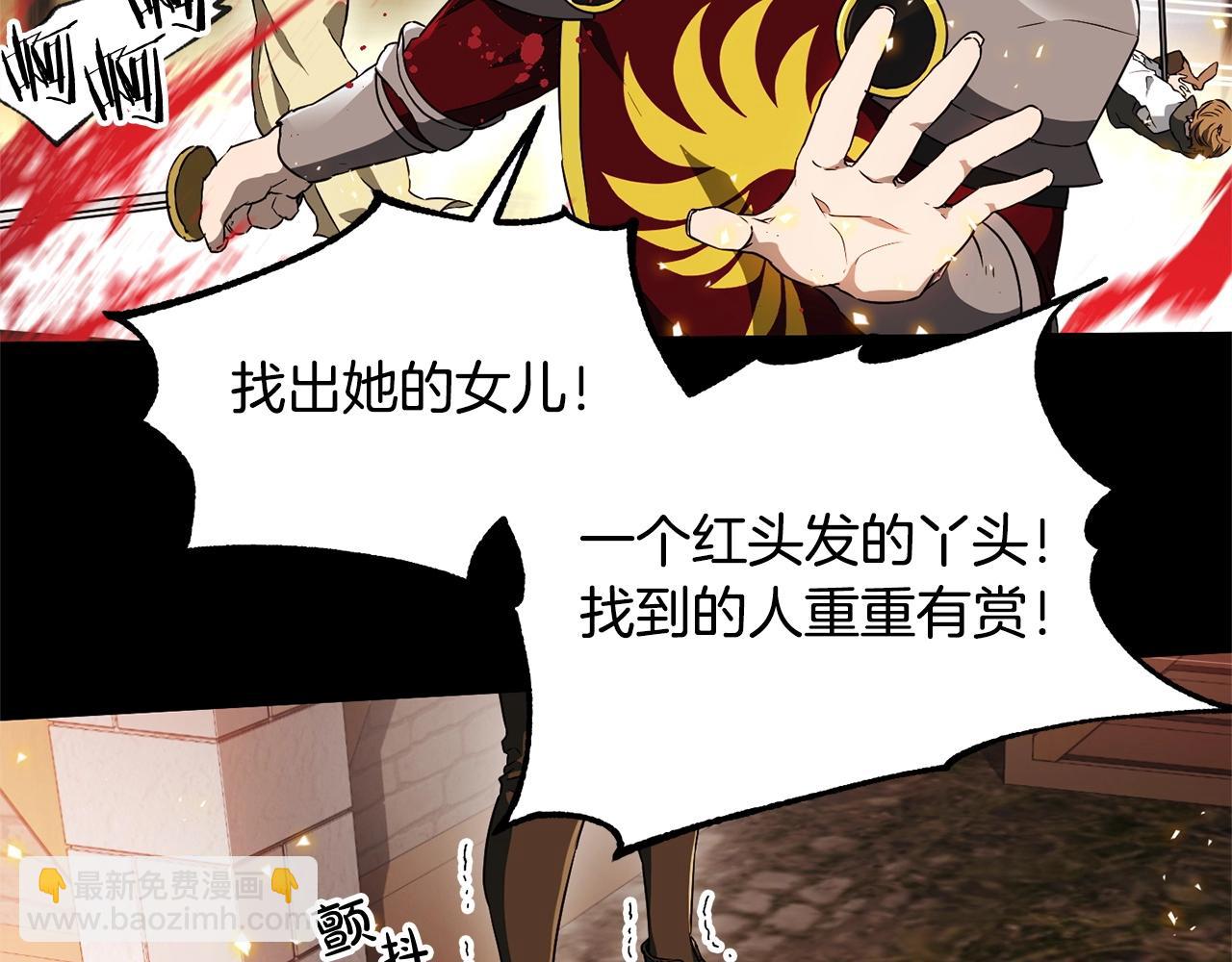 第47话 破碎的回忆(1/3)-第49话