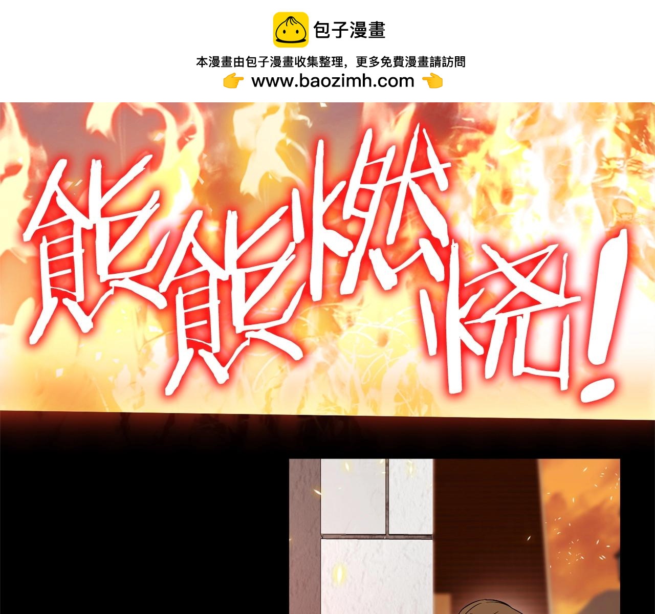 第47话 破碎的回忆(1/3)-第49话