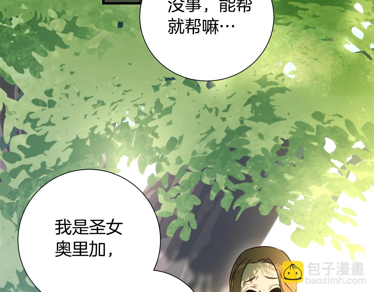 第49话 恶魔的棋局(1/4)-第51话