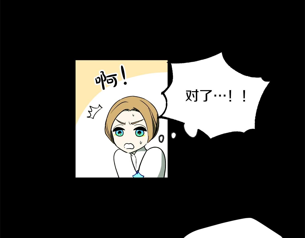 第49话 恶魔的棋局(1/4)-第51话