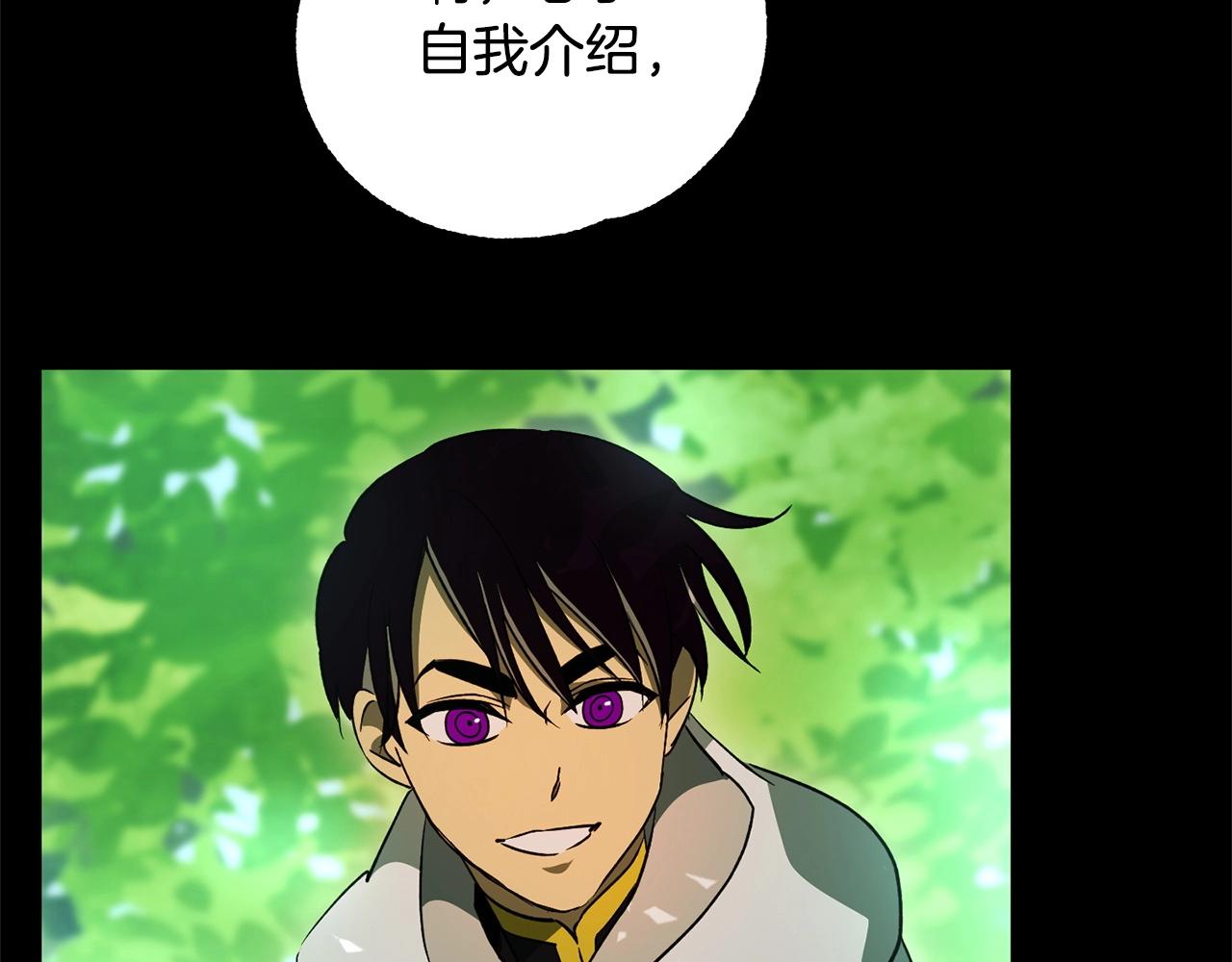 第49话 恶魔的棋局(1/4)-第51话