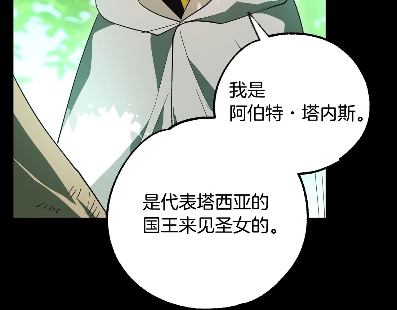 第49话 恶魔的棋局(1/4)-第51话