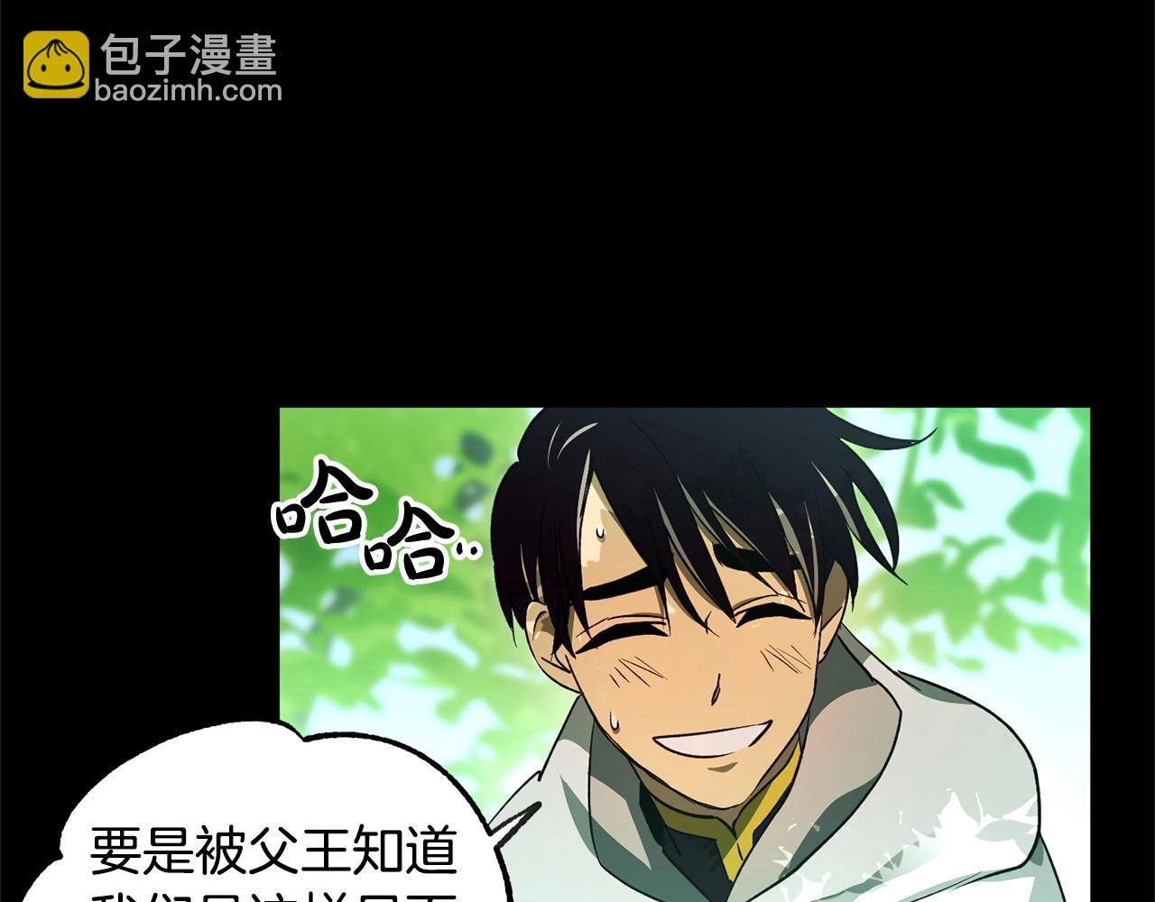 第49话 恶魔的棋局(1/4)-第51话