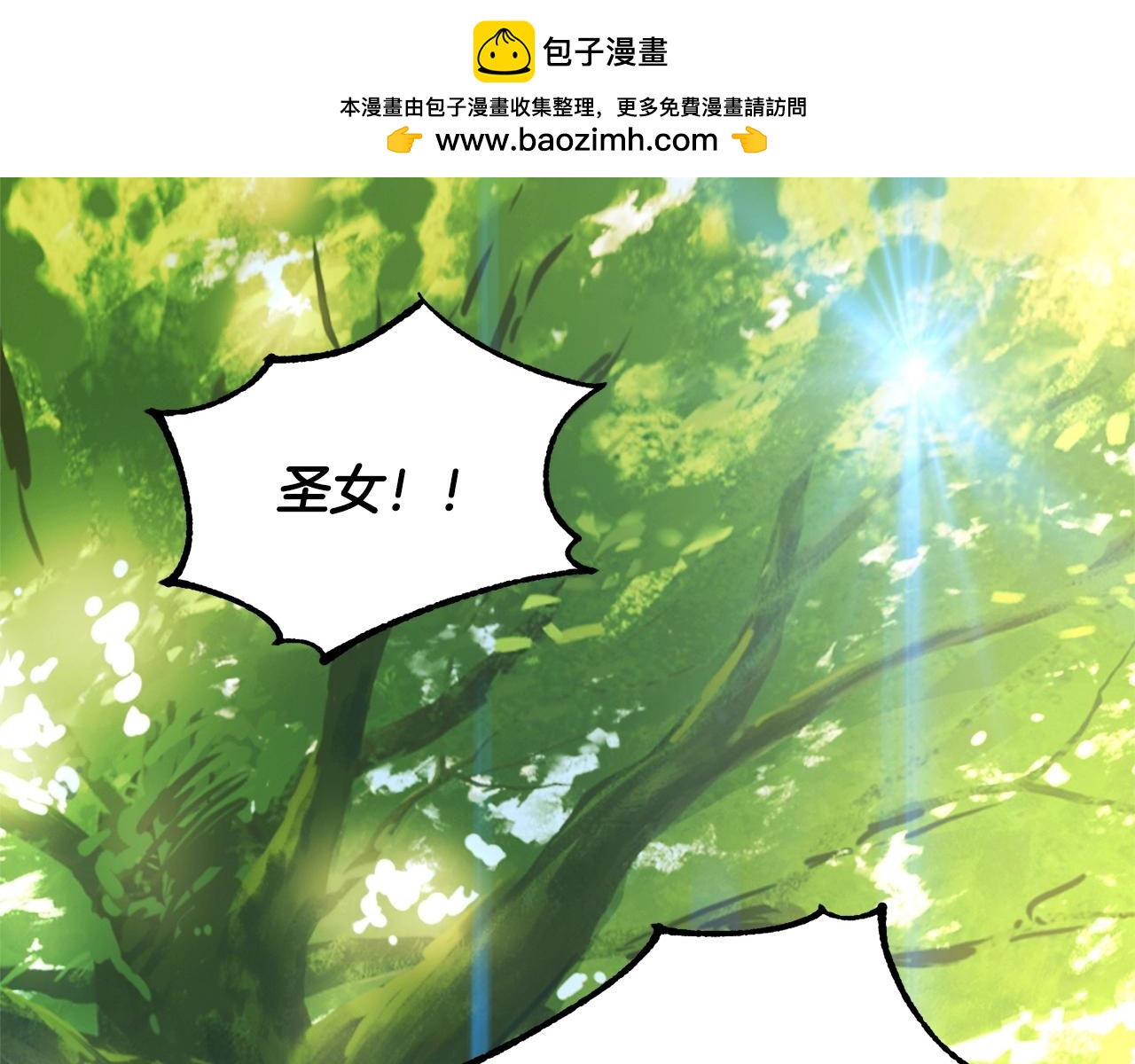 第49话 恶魔的棋局(1/4)-第51话