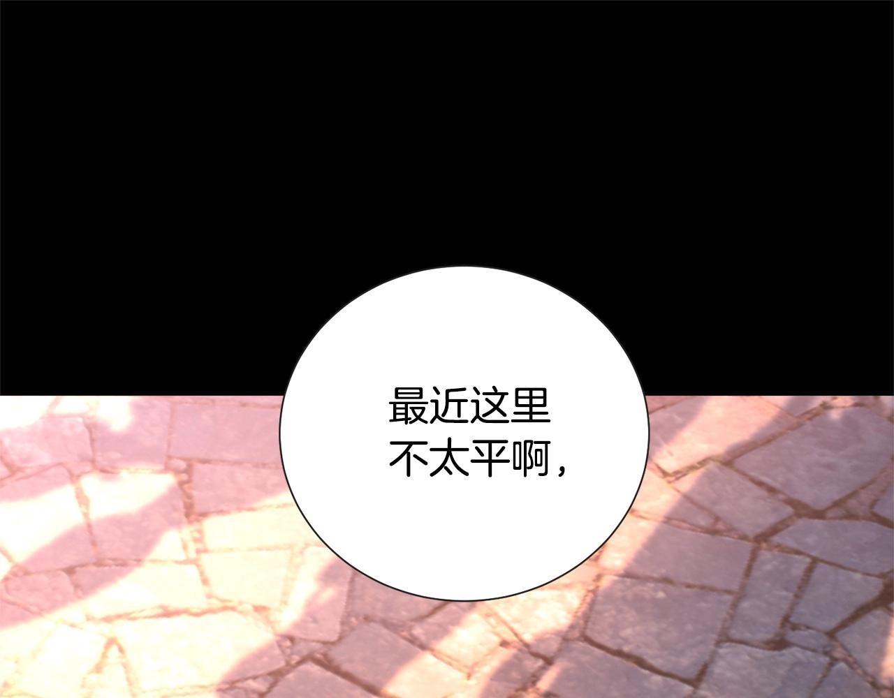 第49话 恶魔的棋局(1/4)-第51话