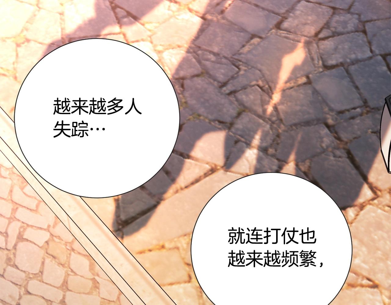 第49话 恶魔的棋局(1/4)-第51话