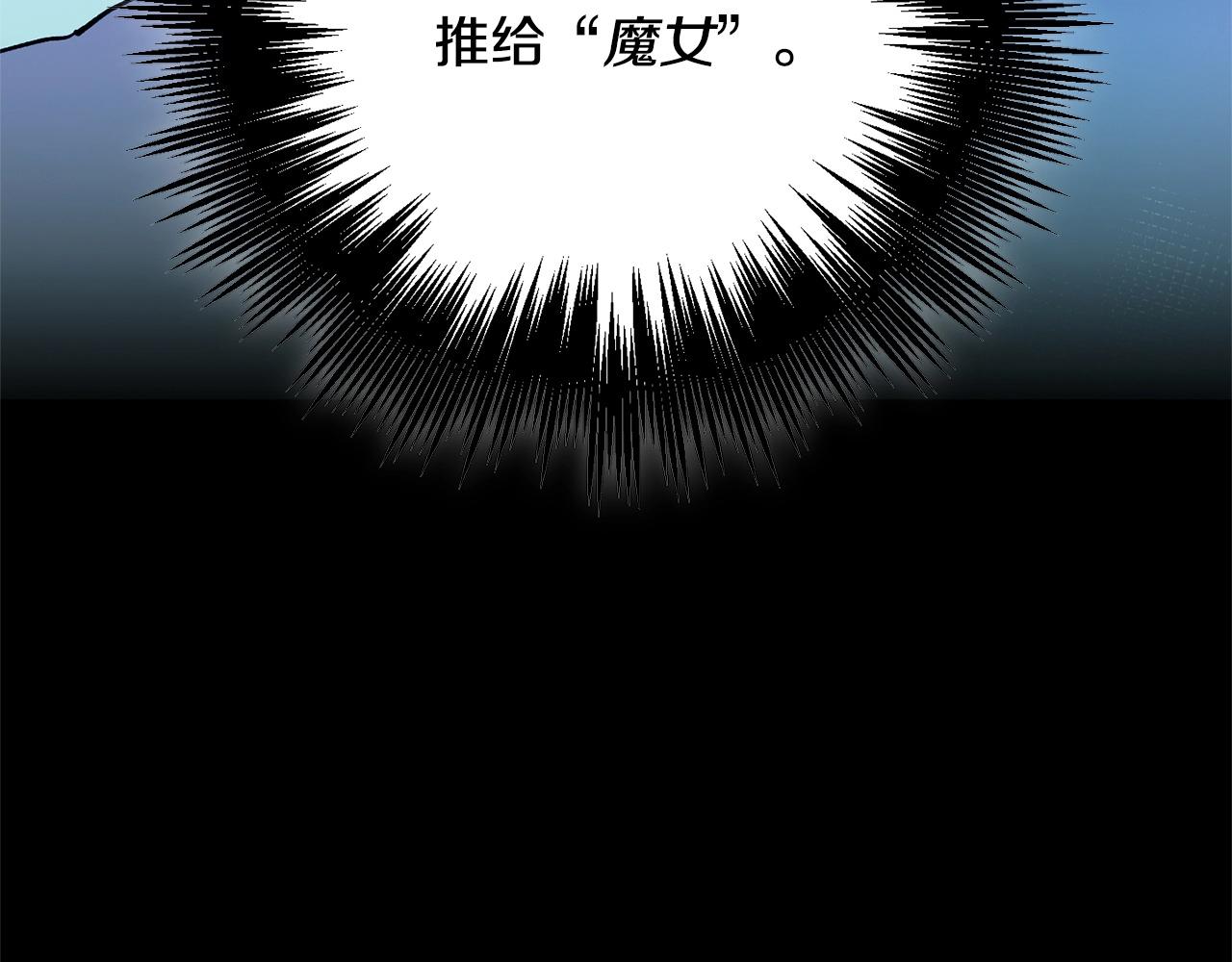 第49话 恶魔的棋局(1/4)-第51话