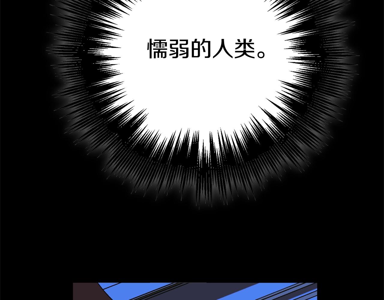 第49话 恶魔的棋局(1/4)-第51话