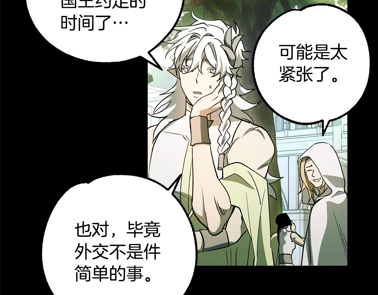 第49话 恶魔的棋局(1/4)-第51话