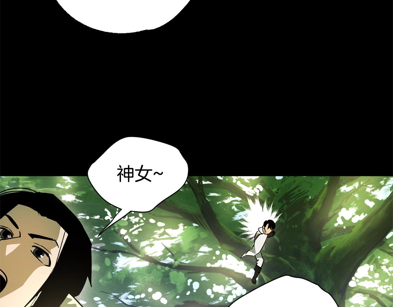 第49话 恶魔的棋局(1/4)-第51话