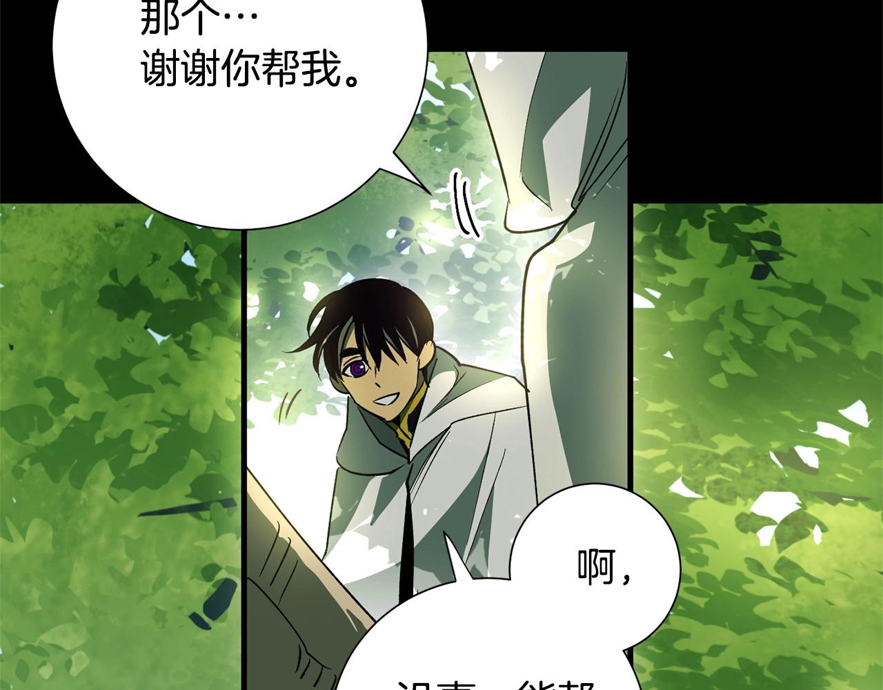 第49话 恶魔的棋局(1/4)-第51话